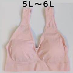 5L~6L 24時間整乳ナイトブラ ピンク スポーツハーフトップ 大きいサイズb