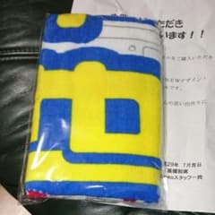バカタオルのサムネイル