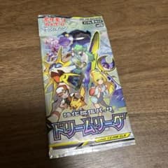 ドリームリーグ　未開封パックのサムネイル