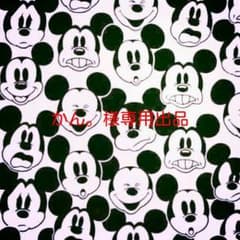 かん。様専用です。のサムネイル