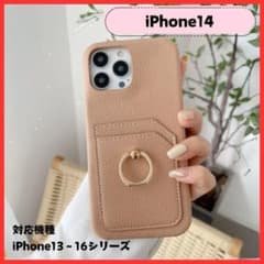 iPhone14 케이스 카드 포켓 TPU 한국 내충격 스마호링