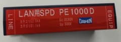 LAN用SPD 通信機器 雷サージ保護デバイス　避雷器　ダイヘンPE1000Dのサムネイル