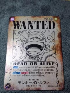 ワンピース カードゲーム モンキー・D・ルフィ WANTED - メルカリ