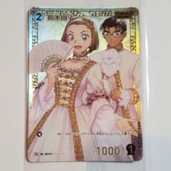 名探偵コナンカードゲーム 鈴木園子　チャレンジ戦　プロモ　未開封のサムネイル