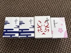 SnowMan 滝沢歌舞伎 湯のみ 4点 まとめ売りセットのサムネイル
