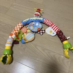【しーぼう様専用】アンパンマンとにかくどこでもジムメリーのサムネイル