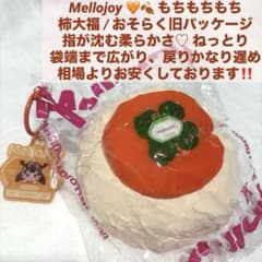 Mellojoy 柿大福 旧 大福シリーズ もちもちもち 柿 大福 スクイーズ