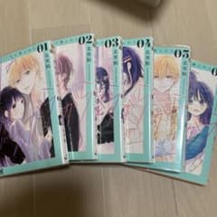 月の燃えがら 1〜6巻セット 北里鮎のサムネイル