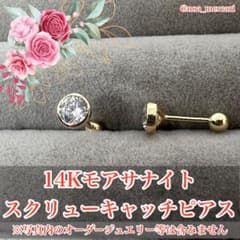 K14モアサナイト一粒ピアス 14k 14金 - メルカリ