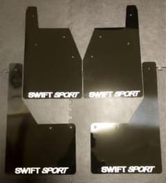 スイフトスポーツ zc31s マッドフラップ 泥除け　ブラック スイフトスポーツ zc31s マッドフラップ マッドガード 泥除け ブラック