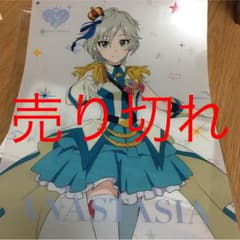デレステ1番くじG賞クリアファイルのサムネイル