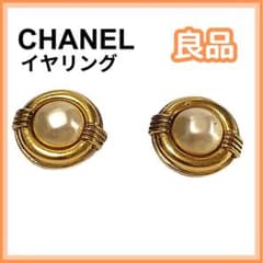 良品】シャネル CHANEL フェイクパール イヤリング 刻印:23 2641