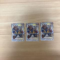 デュエルマスターズ The ジョラゴンGS 3枚セット⑭のサムネイル