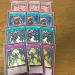 【遊戯王】真紅眼 字レア必須カードのサムネイル