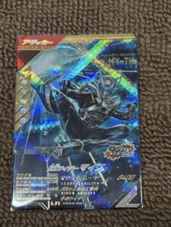 ガンバレジェンズ 仮面ライダーマイス LRのサムネイル