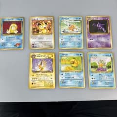 ポケモンカード 旧裏面 7枚セット まとめ売り - メルカリ