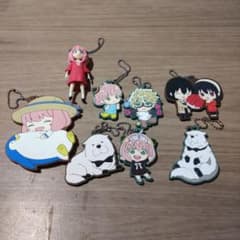 Spy Family Rubber Keychain