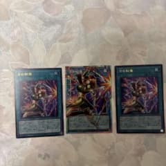 遊戯王 utility selection古の秘儀 オーバーフレームプリシクのサムネイル