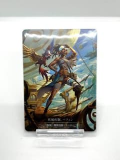 FAB 疾風疾駆、パフィン/Puffin, Hightail SEA MCF英語 疾風疾駆、パフィン / Puffin, Hightail [Marvel] - メルカリ