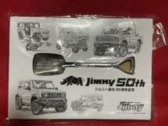 ジムニー  スプーンのサムネイル
