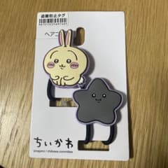 ちいかわ ヘアゴム しまむら うさぎ 黒い流れ星のサムネイル