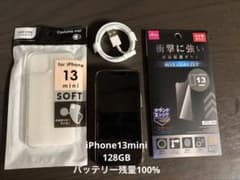 Apple iPhone 13 mini 128GB 블루 본체