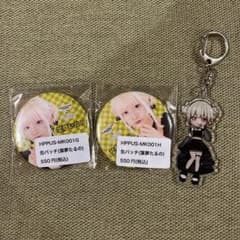 モノクローン 葉夢たるの アクキー 缶バッチ2種のサムネイル
