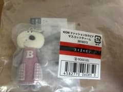 ICCHI ファッションカラビナ　マスコットチャーム　くまのポンのサムネイル