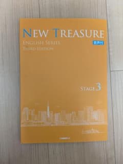 NEW TREASURE 3のサムネイル