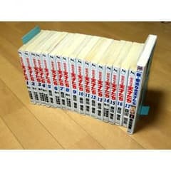 栄光なき天才たち 全17巻 ＋１巻 森田信吾のサムネイル
