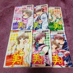織田 綺「美(ビューティ)‼︎」全6巻のサムネイル
