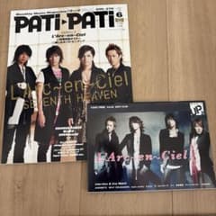 PATi-PATi 2007年6月号 L'Arc~en~Cielのサムネイル