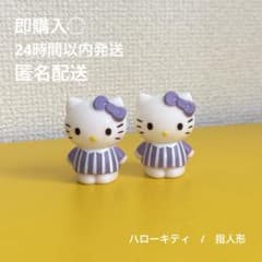 即購入◎ 早い者勝ち ハローキティ サンリオ 指人形 キティ sanrioのサムネイル