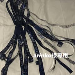 【arinco様専用】なにわ男子 ＋Alphaのサムネイル