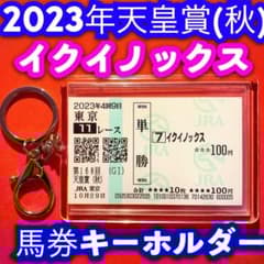 m92211192586_1.jpg?1704992144