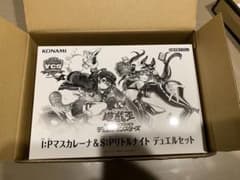 YCSJ I:Pマスカレーナ&S:Pリトルナイト デュエルセット2026開催記念