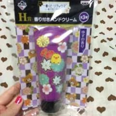 ハンドクリームのサムネイル