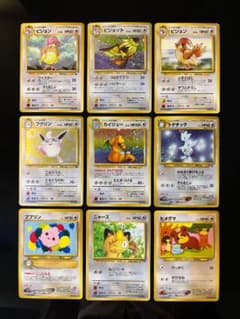 旧裏ポケモンカード まとめ売り ノーマルタイプ キラ プロモ Dragonite 旧裏ポケモンカード まとめ売り ノーマルタイプ キラ プロモ Dragonite