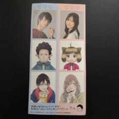 映画 山田くんとLv999の恋をする ステッカー　入場者特典のサムネイル