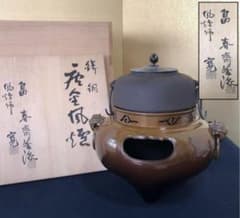 R》鋳銅 鬼面風炉 釜添 釜師畠春斎/風炉師寛 共箱 260120き5 - メルカリ