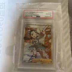 u*o様 psa10 スズナ　srのサムネイル