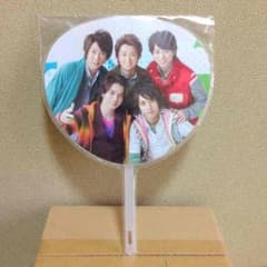 嵐 集合 ミニうちわ (2010:"scene")のサムネイル
