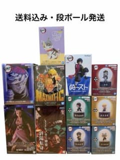 鬼滅の刃 フィギュア 11点セット まとめ売り