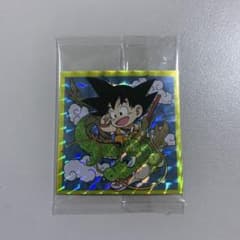 ドラゴンボール 超戦士シールウエハース超 激闘の記憶　10周年のサムネイル