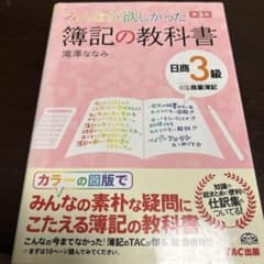 おまめ様 リクエスト 2点 まとめ商品のサムネイル