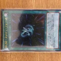 遊戯王  RUM-ヌメロンフォースのサムネイル