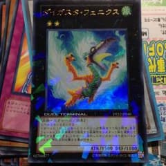 ゼトンさん専用のサムネイル