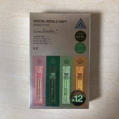 【値下げ中】シカリードルショットバライティーセット(おまけ付き)のサムネイル
