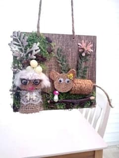 「もりばあ」のペットのお散歩 「森の小さな住人 もりちゃん♡木製ハンドメイド 」のサムネイル