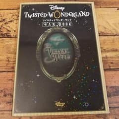 디즈니 트위스티드 원더랜드 FAN BOOK 팬북 가이드